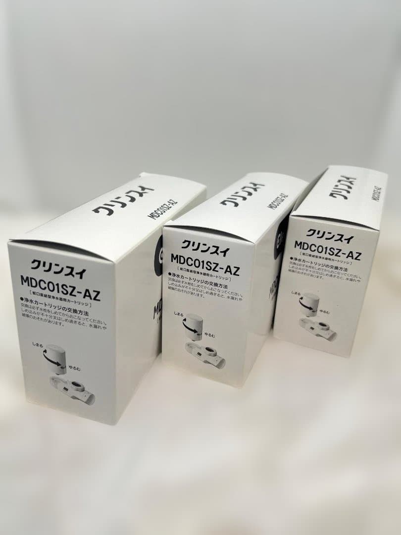 【クリンスイ】MDC01SZ-AZ 浄水器カートリッジ【3個】【純正】