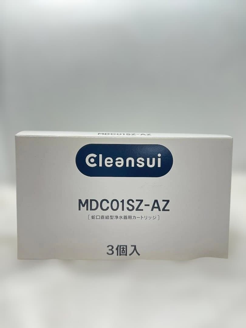 【クリンスイ】MDC01SZ-AZ 浄水器カートリッジ【3個】【純正】