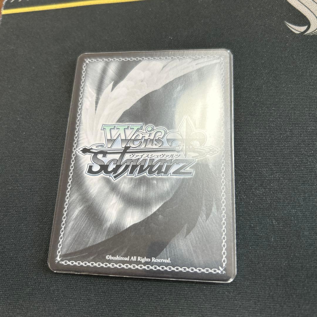 シャルム・シェルシュール 渋谷 凛 ssp