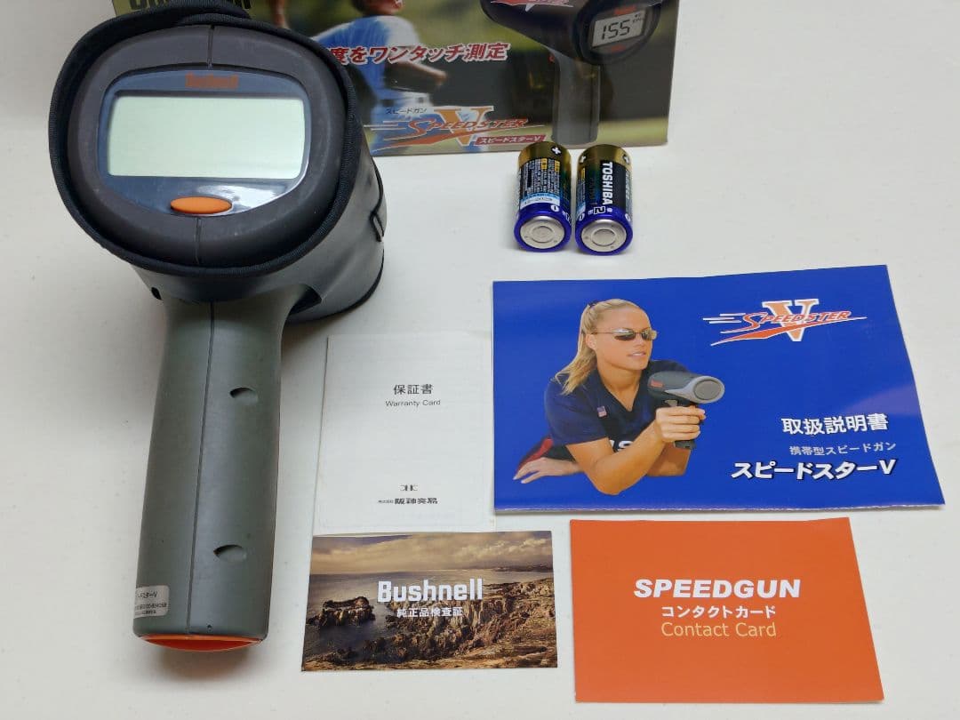 Bushnell スピードスターV スピードガン　国内正規品　少年野球など