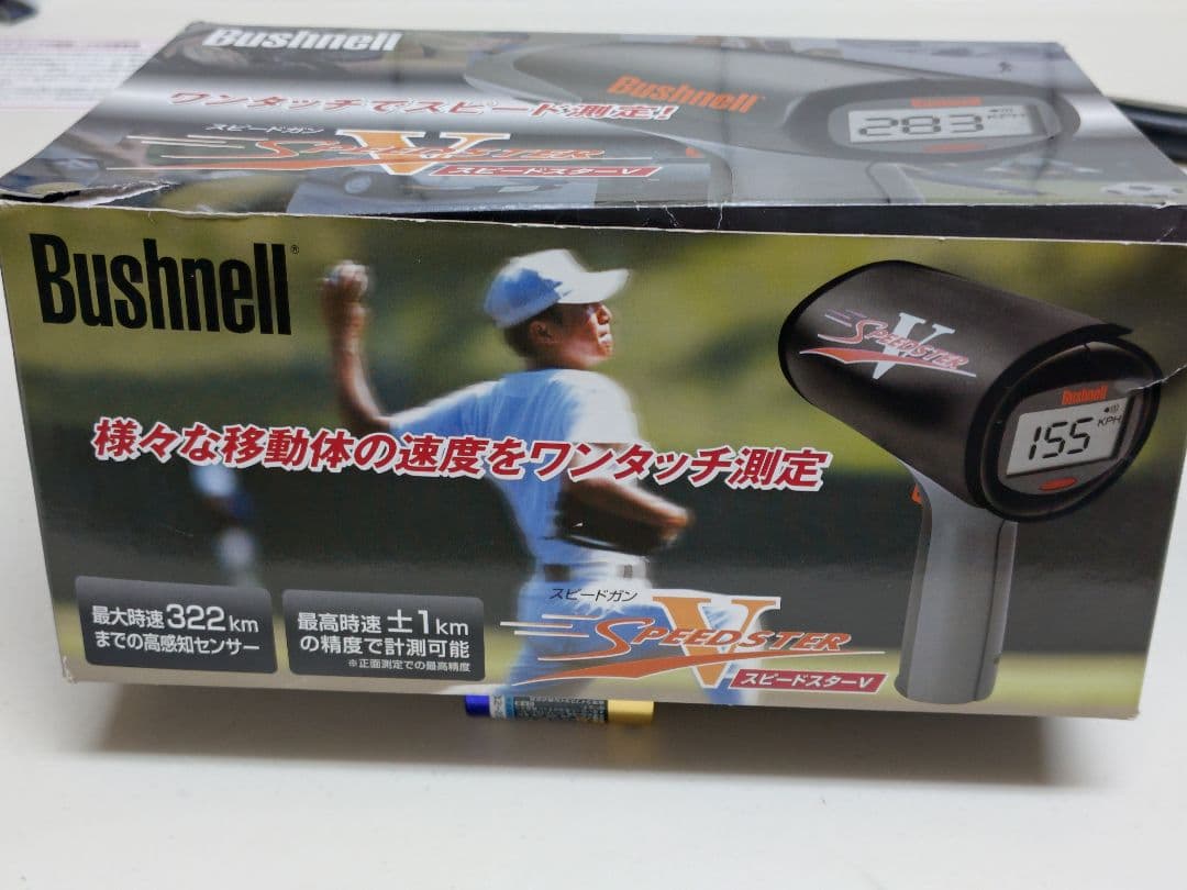 Bushnell スピードスターV スピードガン　国内正規品　少年野球など