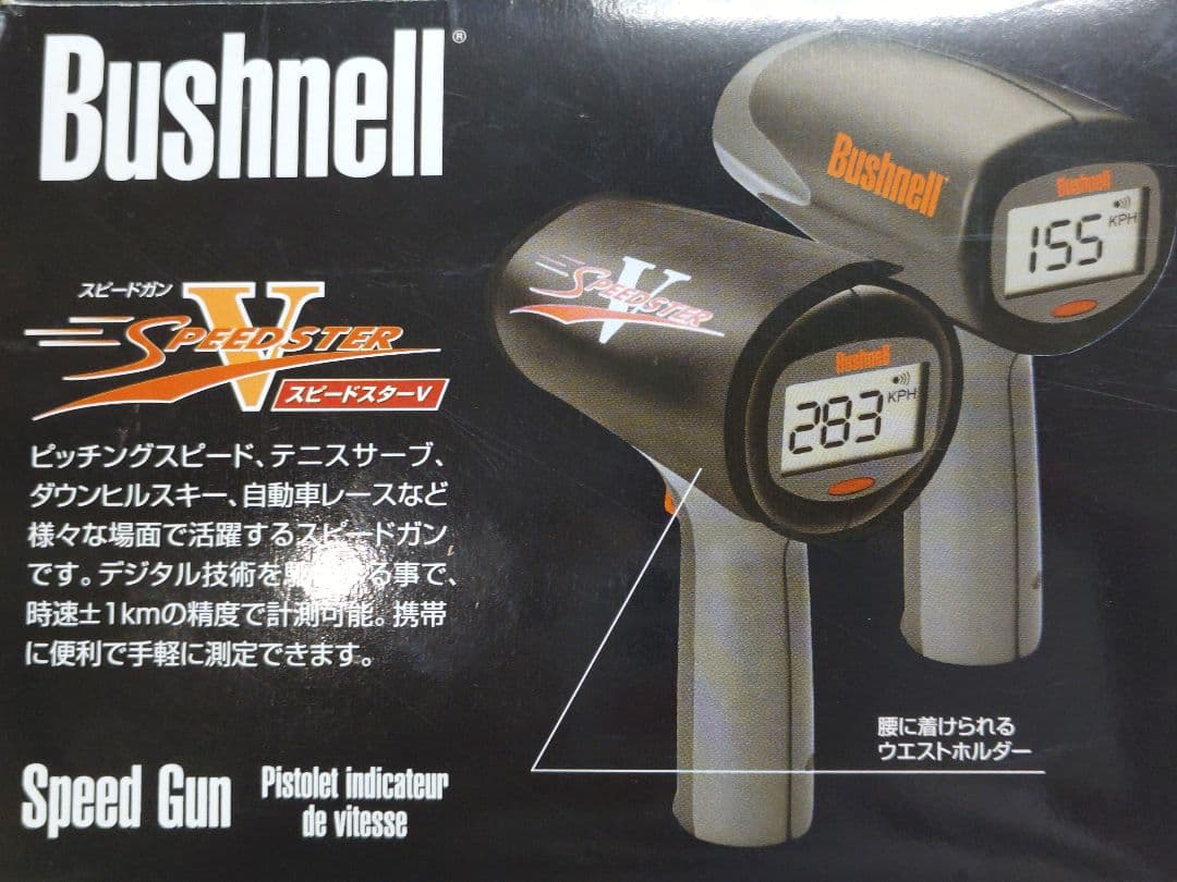 Bushnell スピードスターV スピードガン　国内正規品　少年野球など