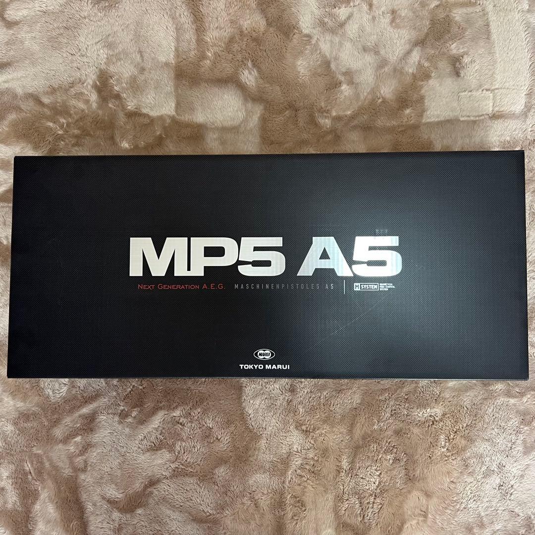 【本日値下中】MP5 A5 次世代電動ガン　東京マルイ