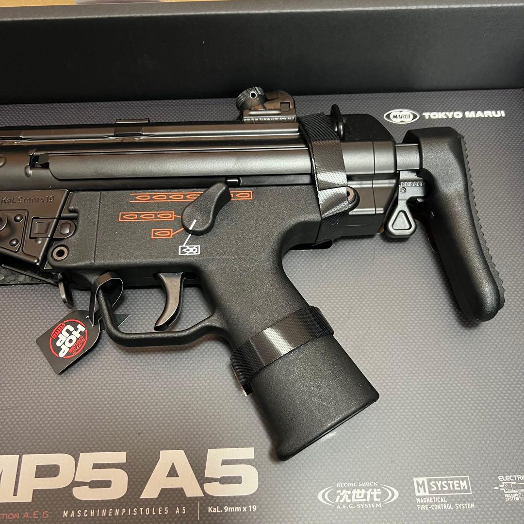 【本日値下中】MP5 A5 次世代電動ガン　東京マルイ