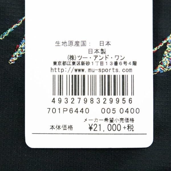 新品 MU SPORTS 長袖トップス 40 LCS1721 Mサイズ ゴルフ