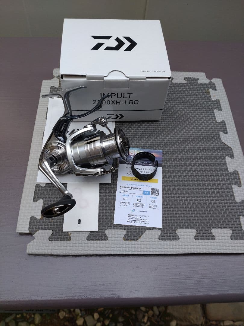 DAIWA24インパルト2500