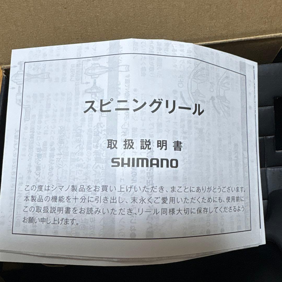 ◇新品◇ SHIMANO 23エクスセンスXR4000 MXG 046185