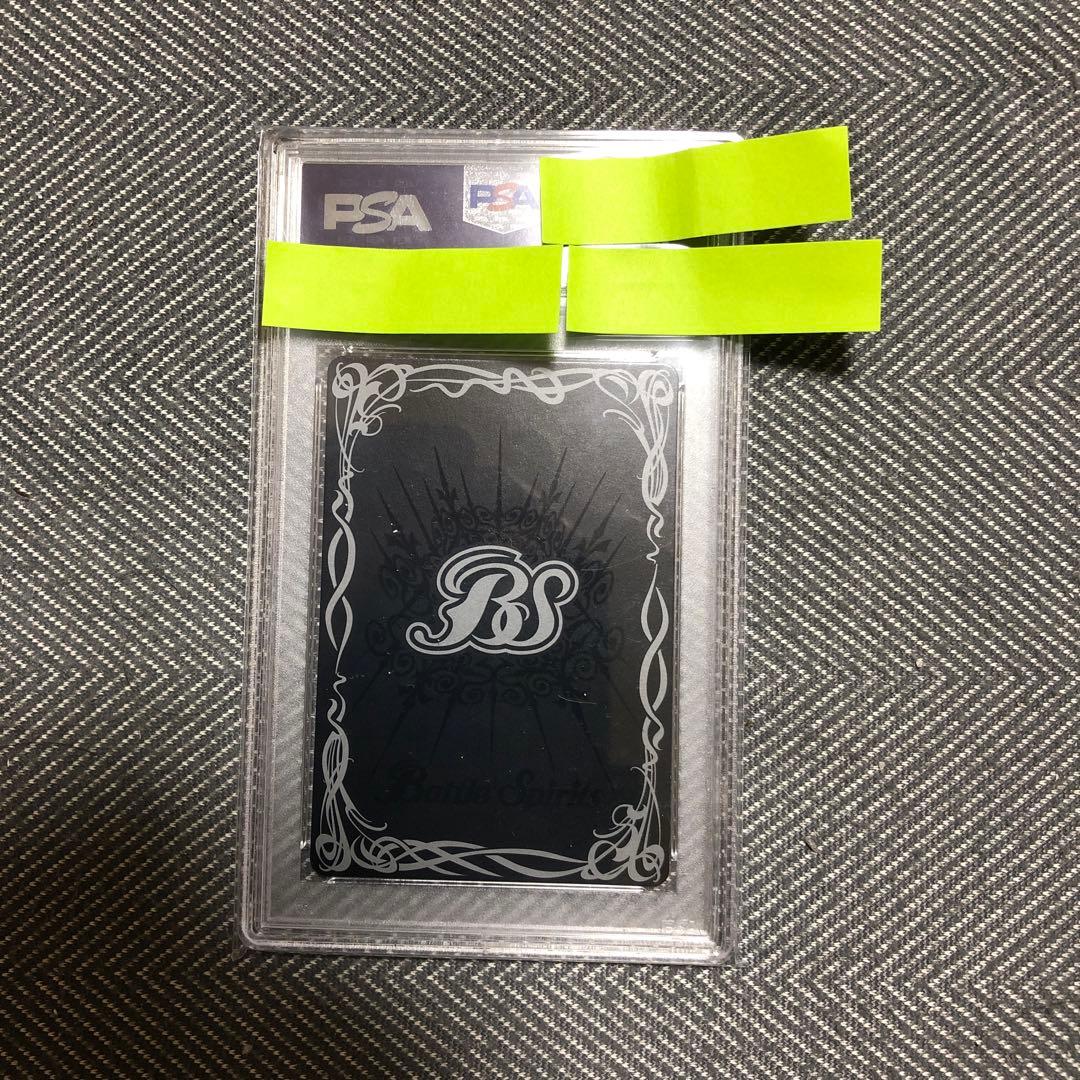 光龍騎神サジットアポロドラゴン PSA10