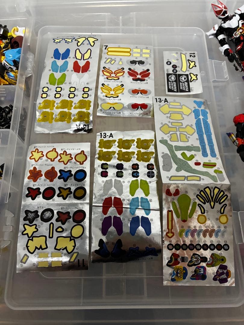 装動　仮面ライダーギーツ　まとめ売り