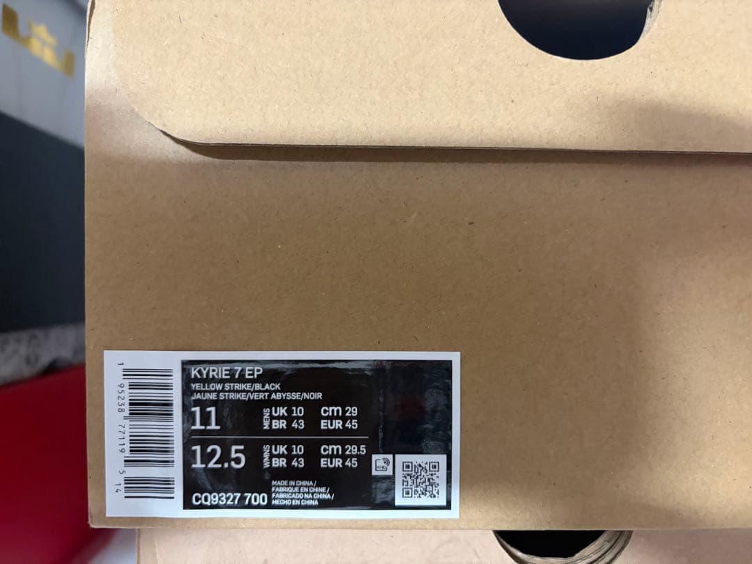 NIKE KYRIE7 EP カイリー7 　29cm