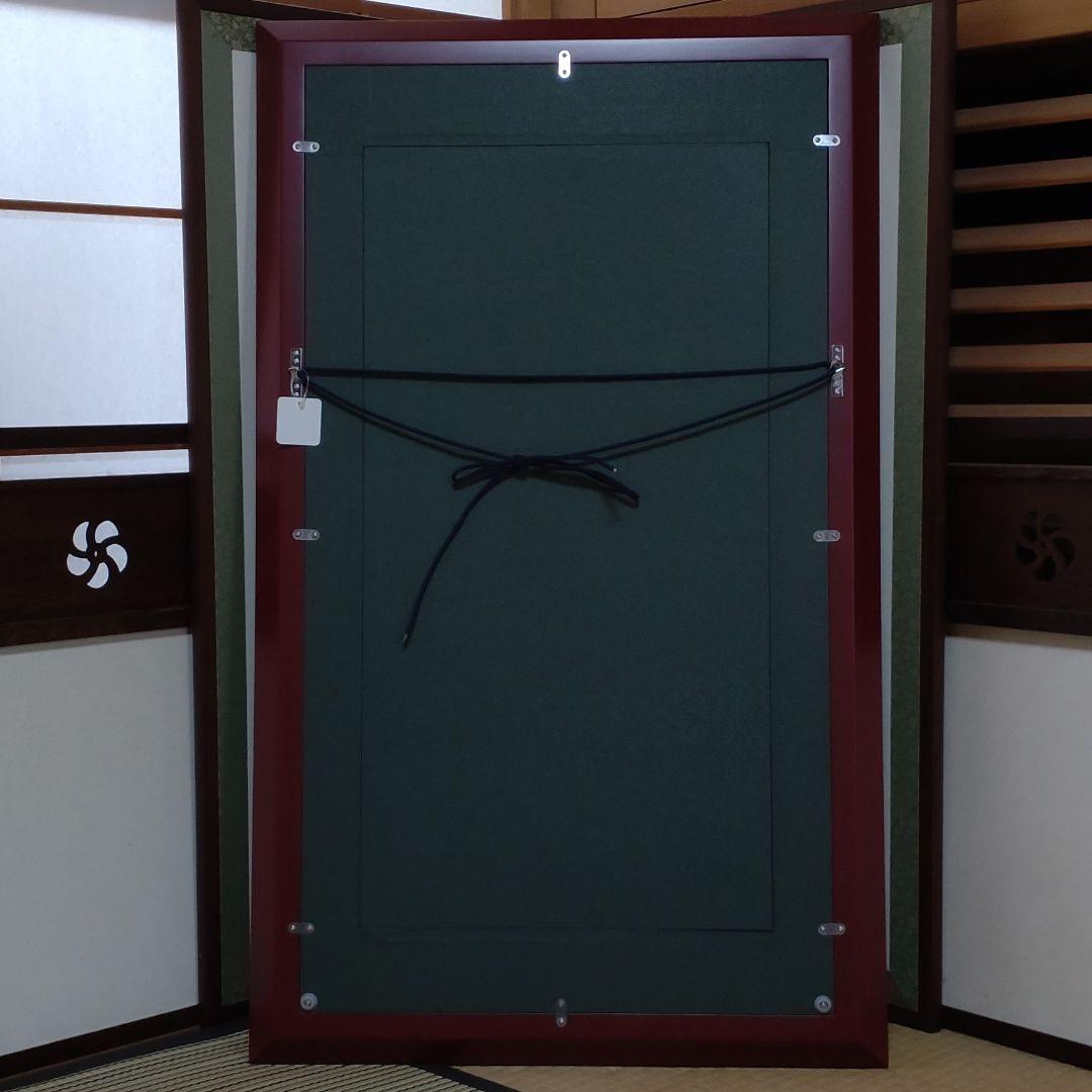 妖艶　上村松園　[序の舞]　織　インテリア　壁掛　和の心 額　美術品