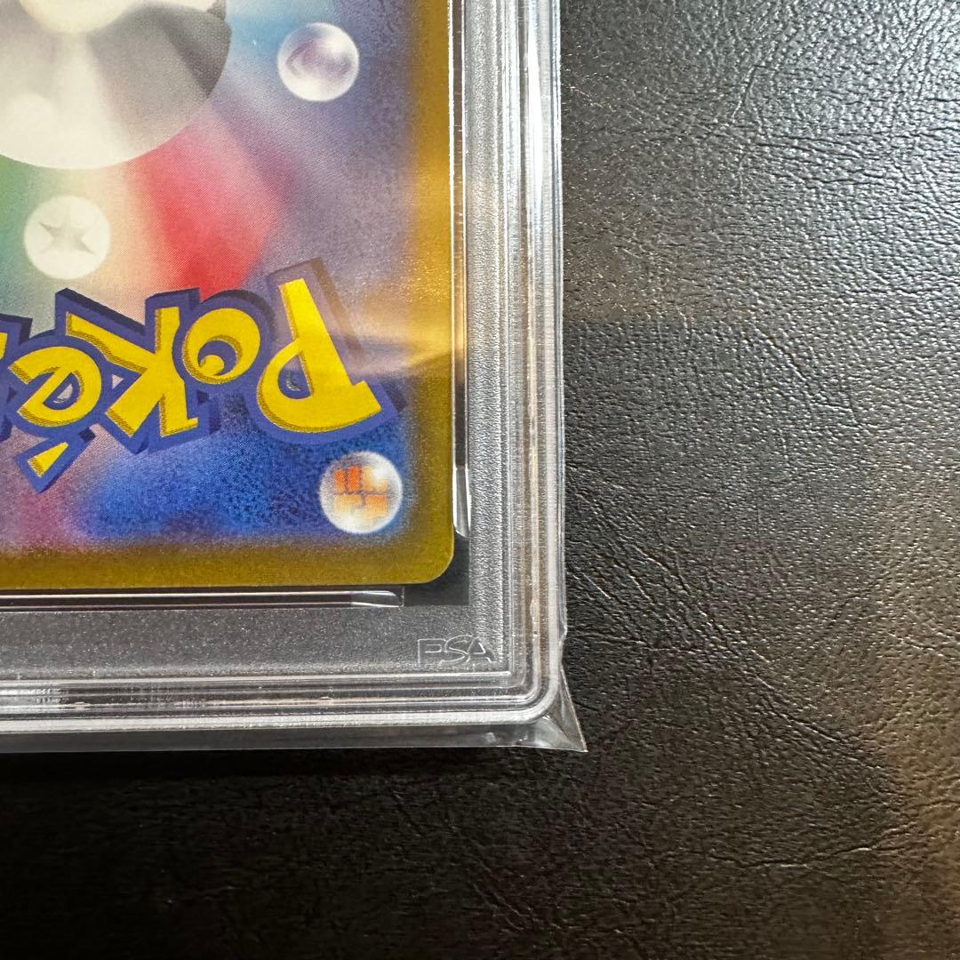 【PSA10】　ピカチュウ　ミラー　25th ゴールデンボックス　003