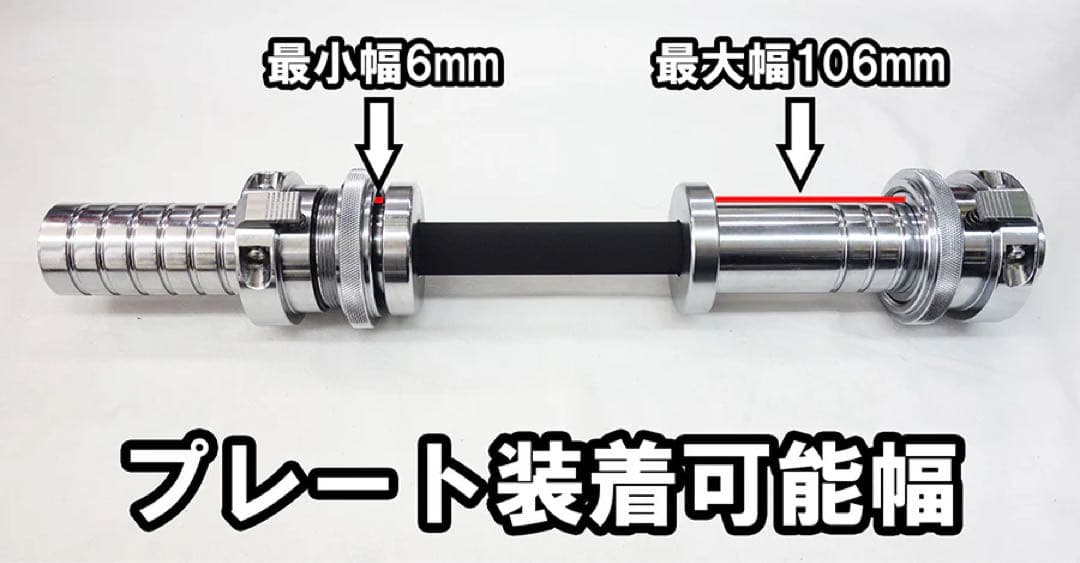 GYMWAY ダンベルシャフト 28.5mm＆カラー ロシアンダンベルシャフト