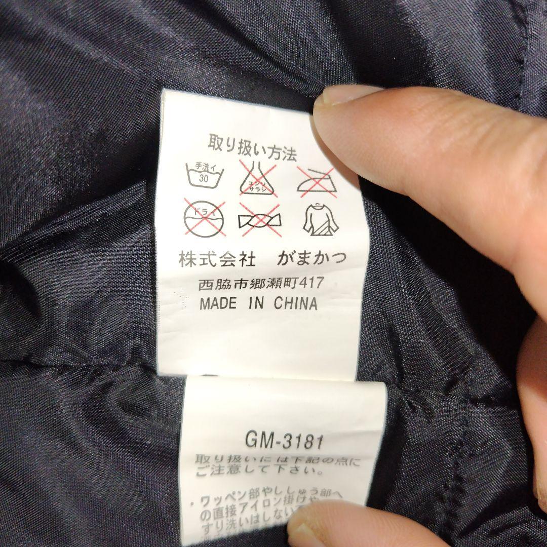 ガマカツ ゴアテックス オールウエザースーツ インナー ジャケット＆パンツ