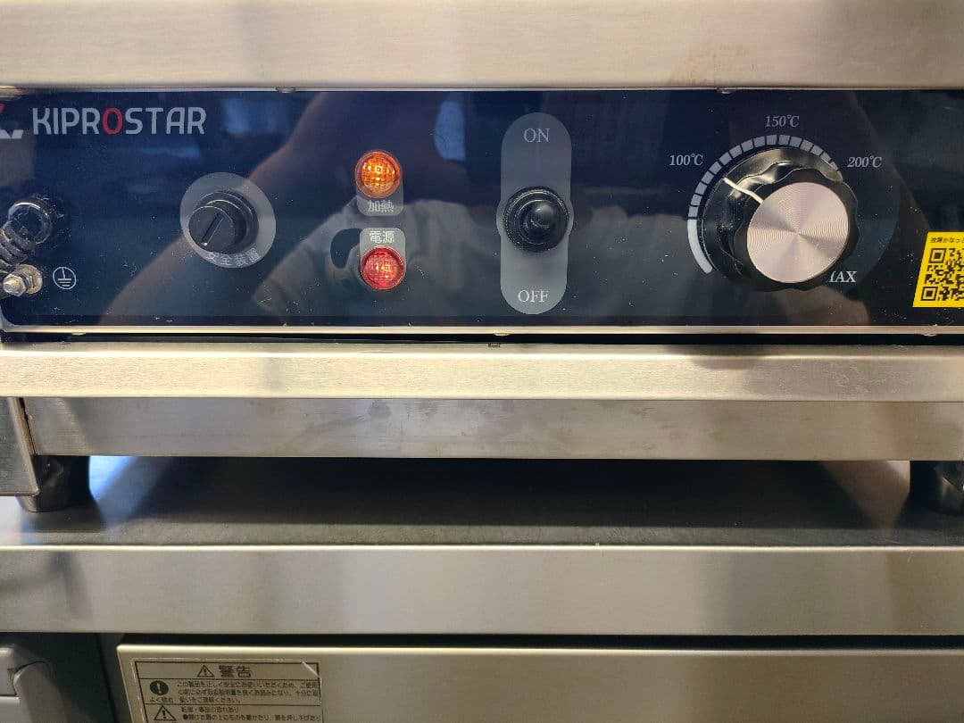 よしえ【中古】KIPROSTAR 電気クレープメーカー PRO-40CRP