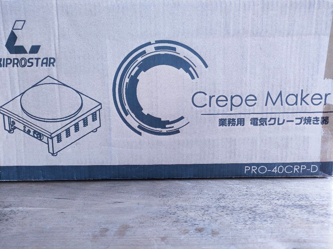 よしえ【中古】KIPROSTAR 電気クレープメーカー PRO-40CRP