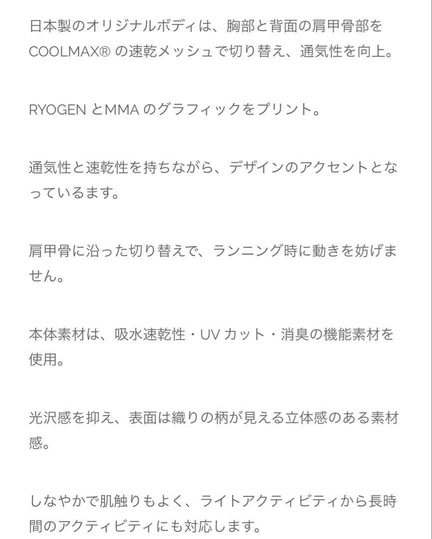 リョウゲン　ショートパンツ