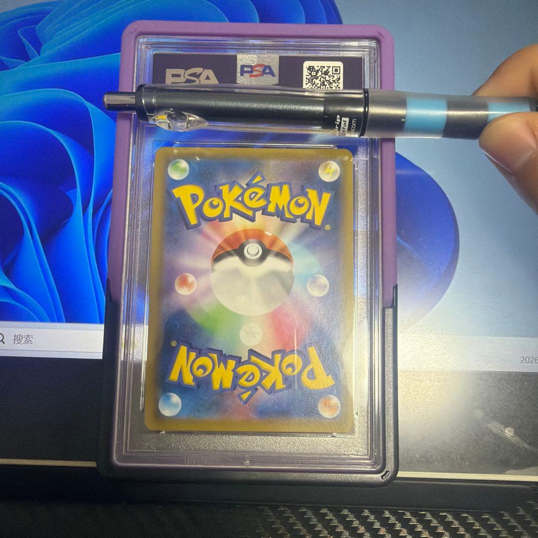 PSA10 ピカチュウ chr PSA 10 ドリームリーグ