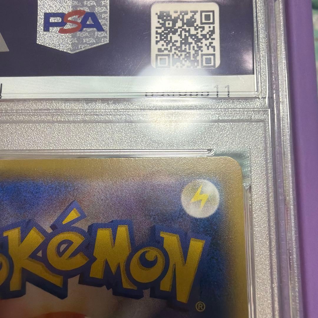 PSA10 ピカチュウ chr PSA 10 ドリームリーグ