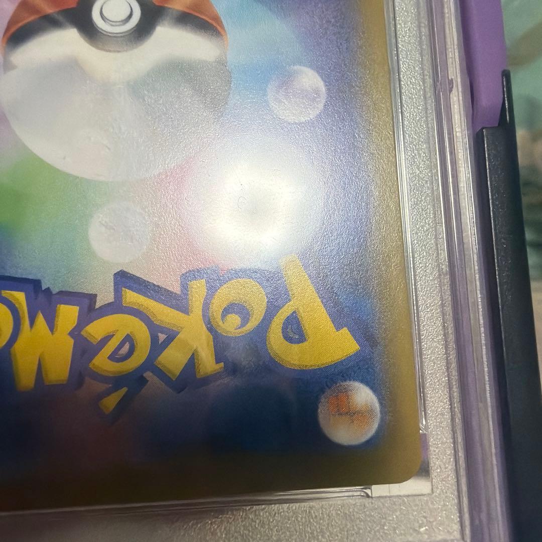 PSA10 ピカチュウ chr PSA 10 ドリームリーグ