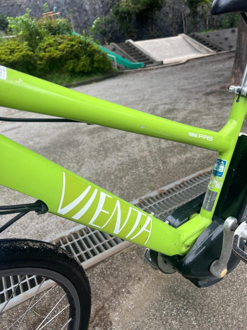 YAMAHA 電動アシスト自転車