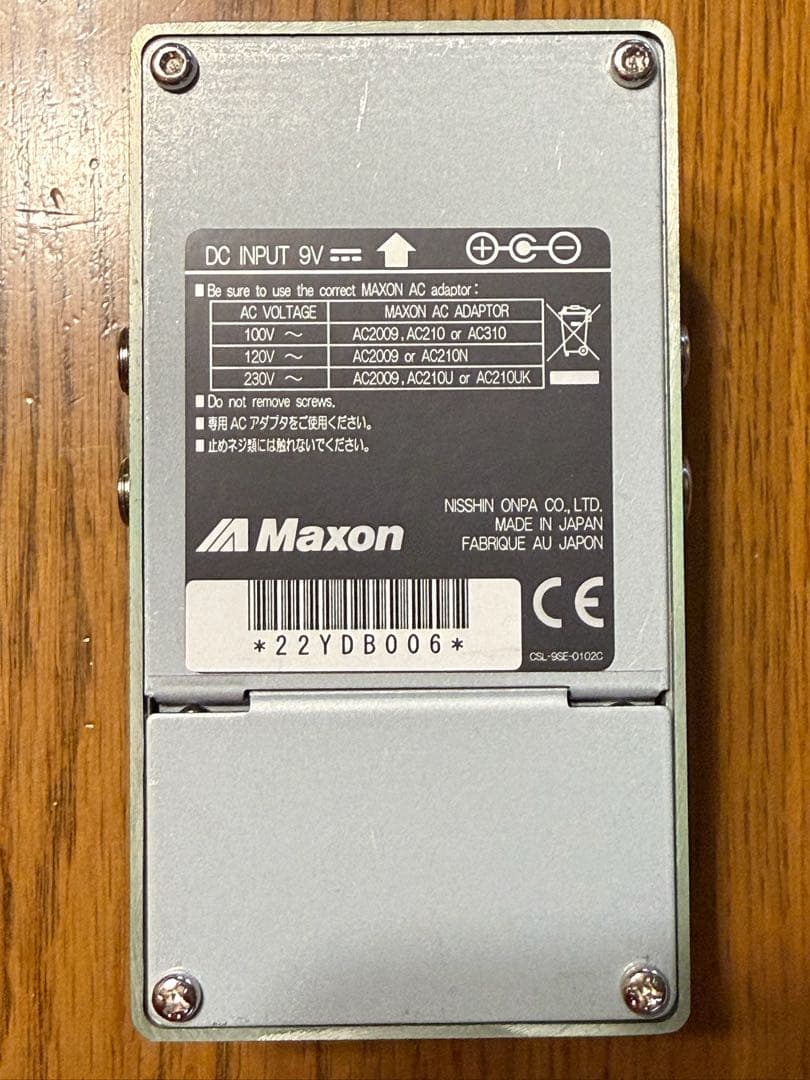 【新同】Maxon DB10 Dual Booster