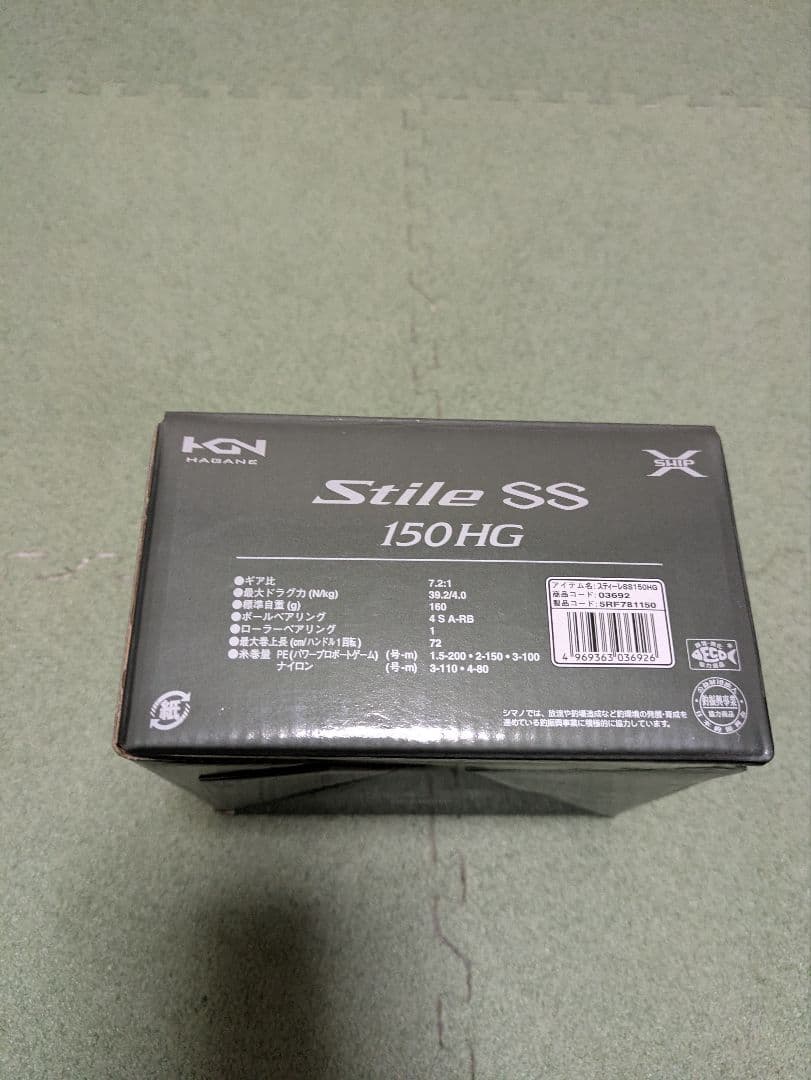 SHIMANO Stile SS 150HG 　スティーレ　ベイトリール