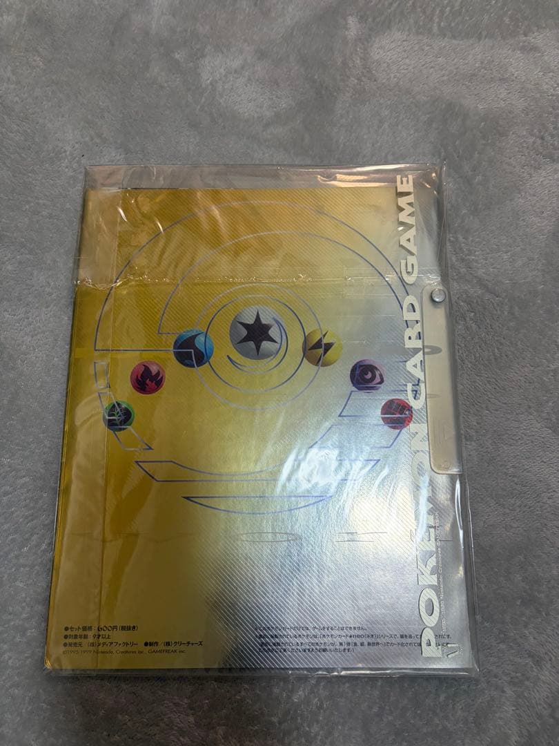 ポケモンカードneo 金色のバインダー