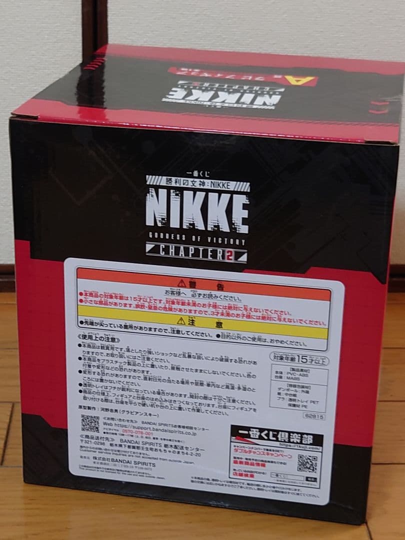 勝利の女神 NIKKE ニケ ラピ フィギュア CHAPTER 2 新品未開封