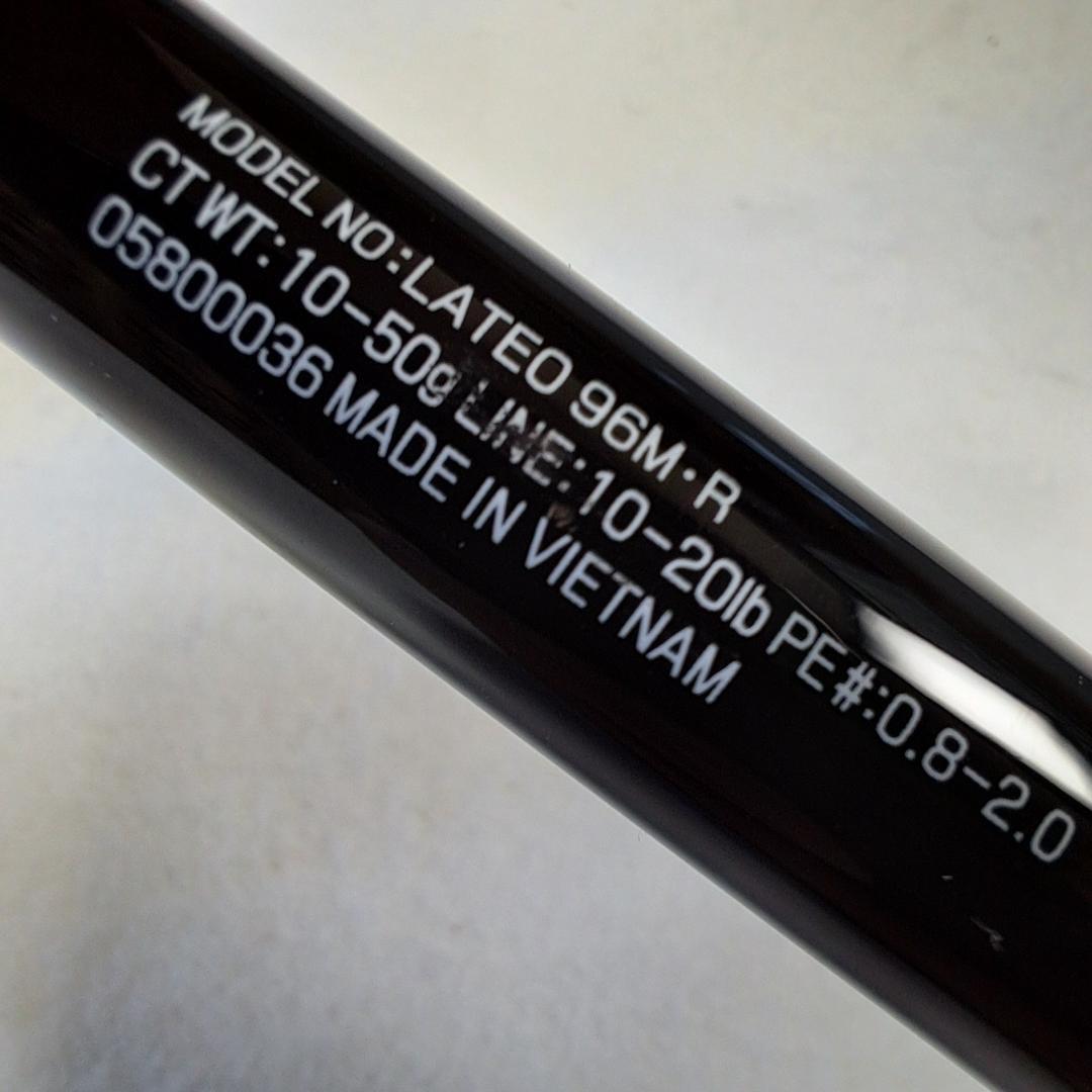 ダイワ 19ラテオ 96M・R 中古品