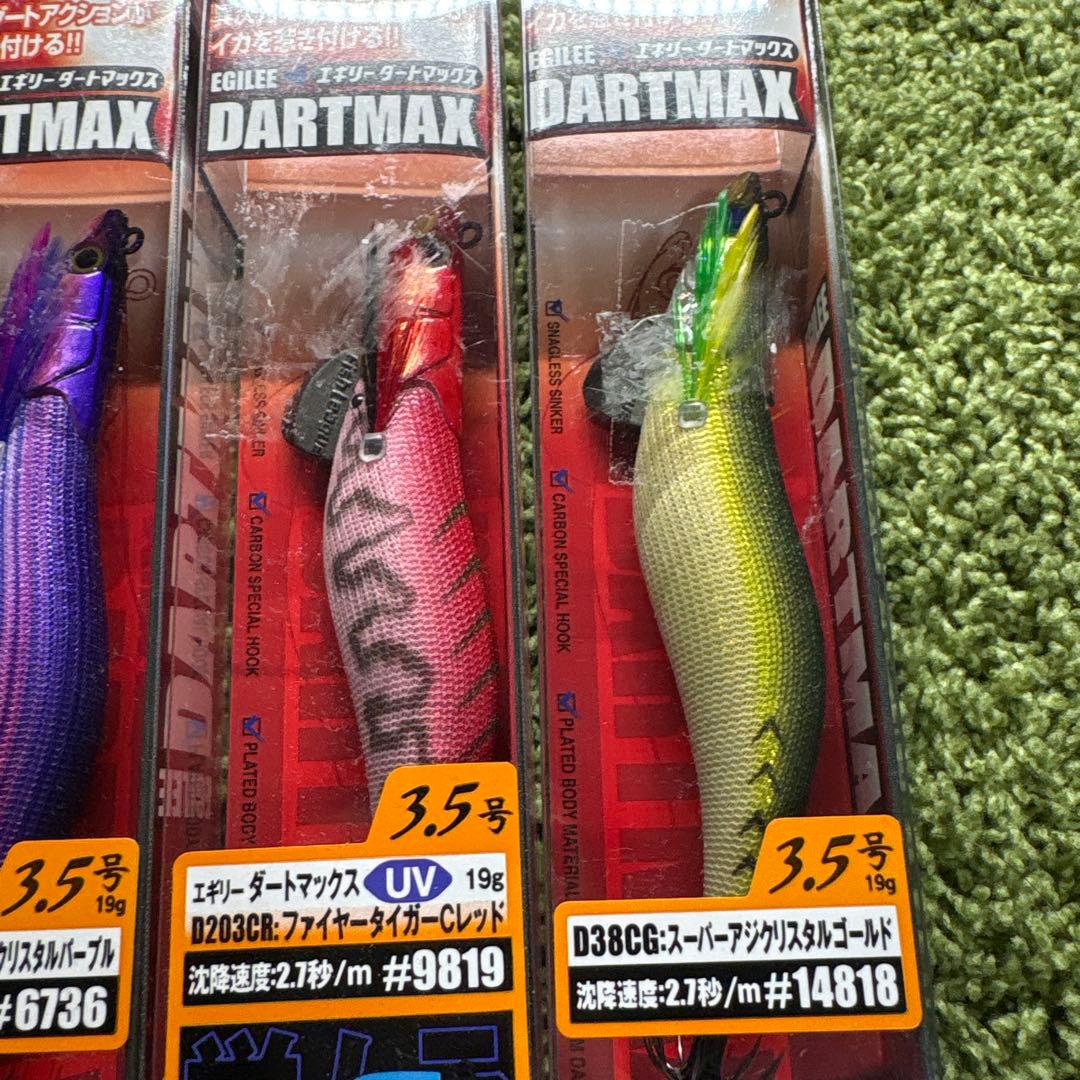 エギ DARTMAX 3.5号 19g