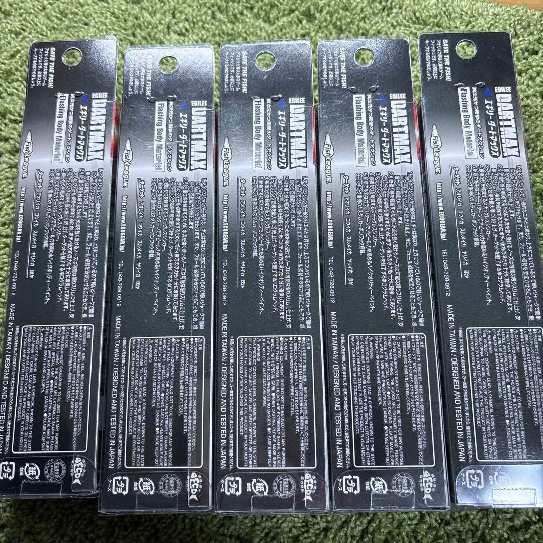エギ DARTMAX 3.5号 19g