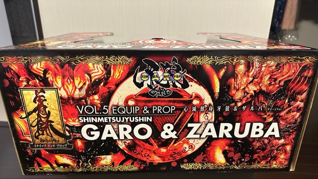 牙狼 GARO キラメキビト ザルバ EQUIP & PROP セット
