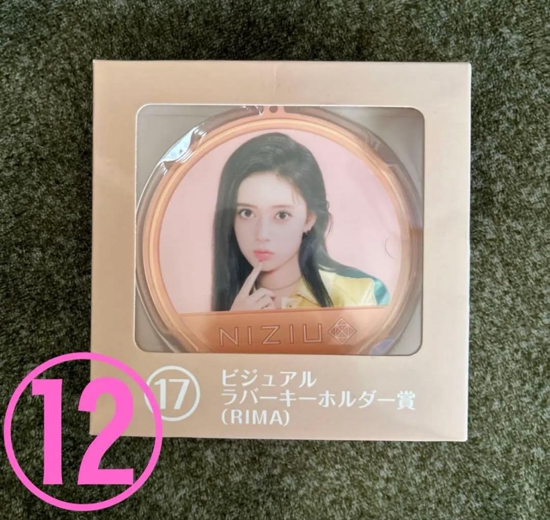 NiziU アヤカ まとめ売りanoあの うちわケース うちわ
