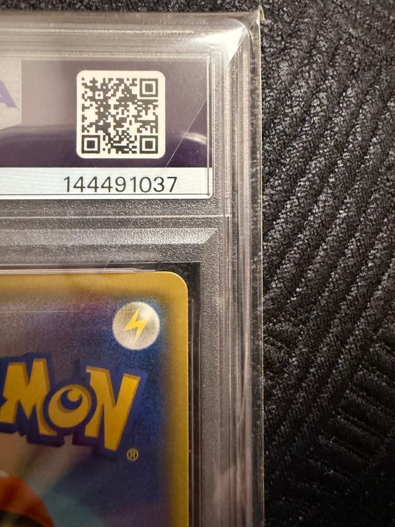 【PSA10】ゲンガー＆ミミッキュGX RR