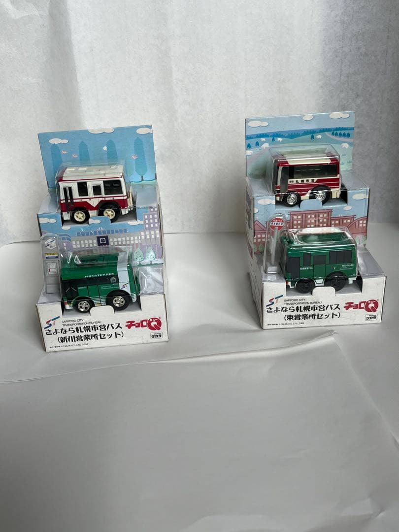レア！おまとめ　札幌市営ミニカーセット