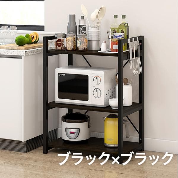 レンジ台 レンジラック キッチン キッチンボード カラー：ブラック×ブラック