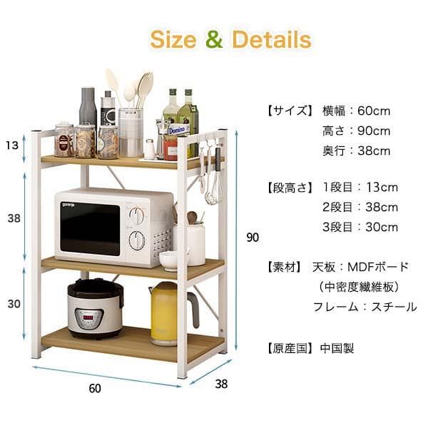 レンジ台 レンジラック キッチン キッチンボード カラー：ブラック×ブラック