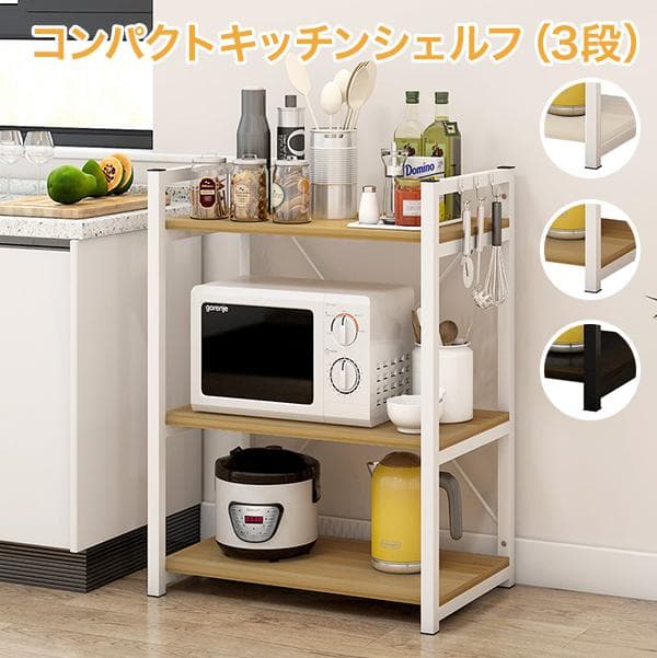 レンジ台 レンジラック キッチン キッチンボード カラー：ブラック×ブラック