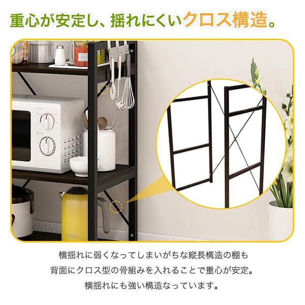 レンジ台 レンジラック キッチン キッチンボード カラー：ブラック×ブラック