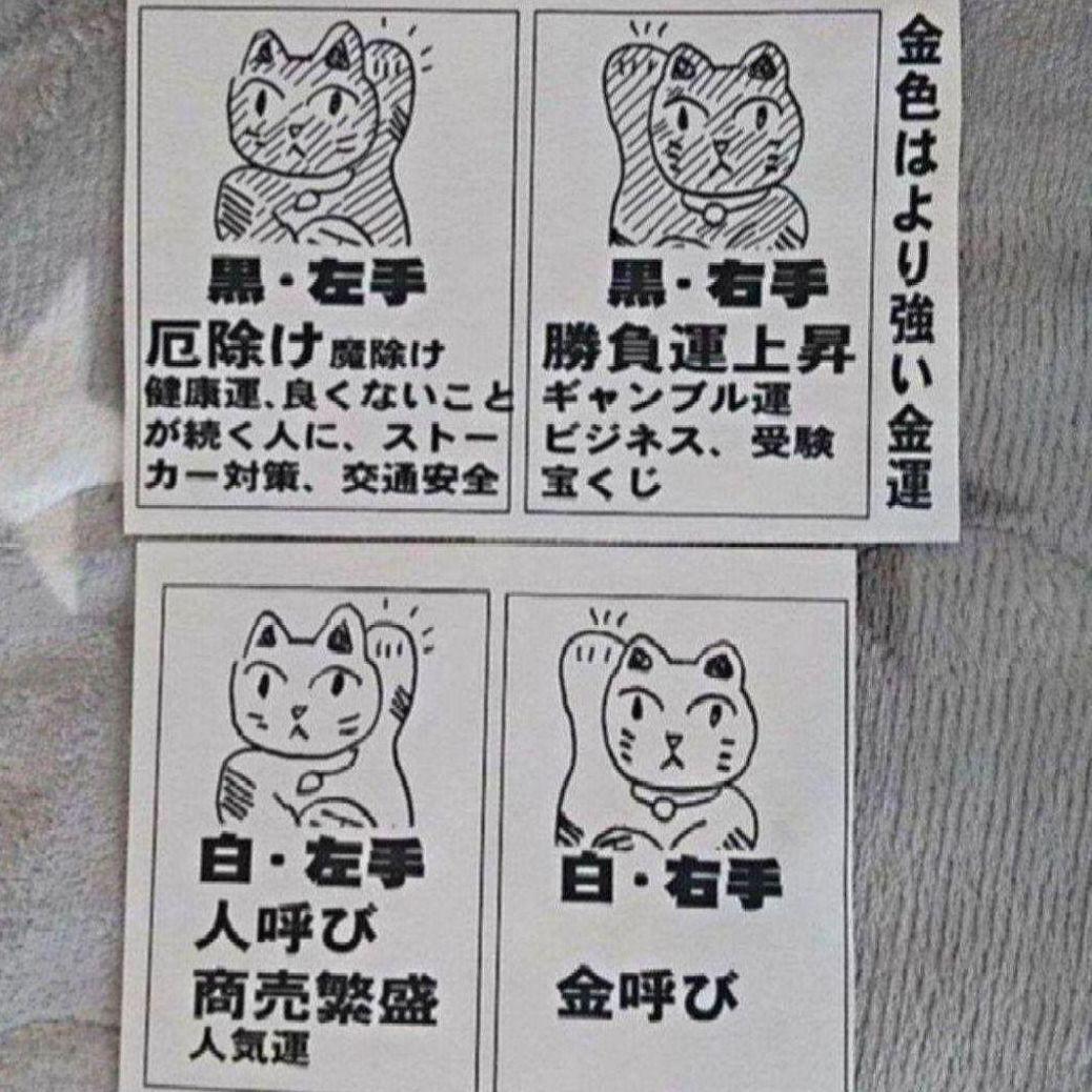 2/25迄特別値引✨風水》金運上昇招き猫☆黄色猫右手上げ7号・現品限り