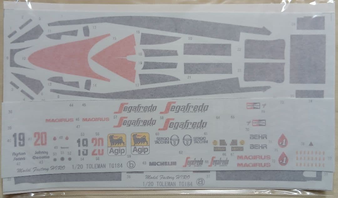 自動車 Model Factory HIRO TOLEMAN TG184