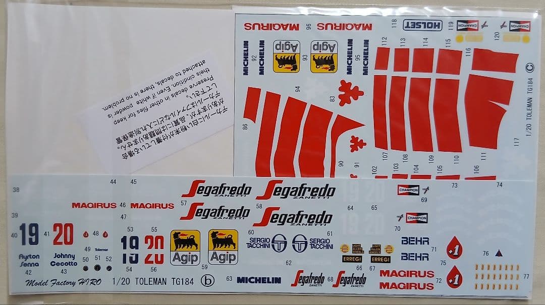 自動車 Model Factory HIRO TOLEMAN TG184