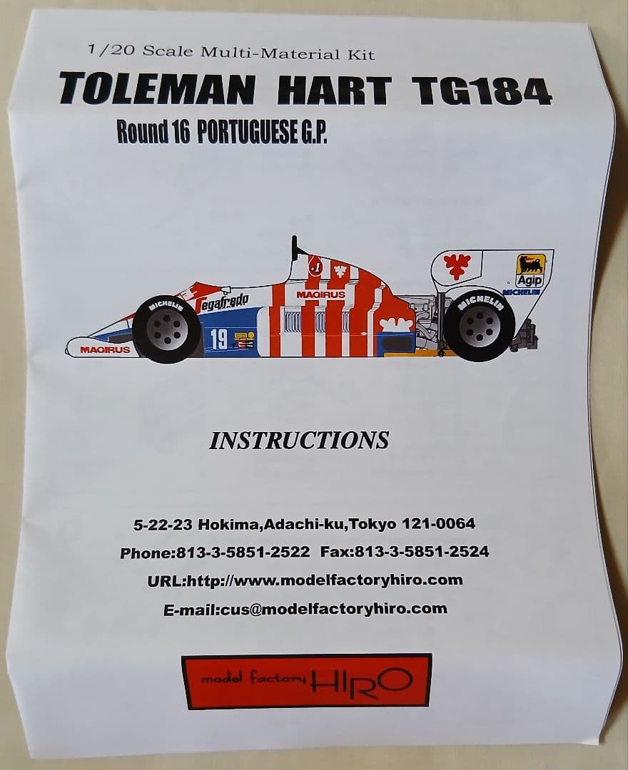 自動車 Model Factory HIRO TOLEMAN TG184