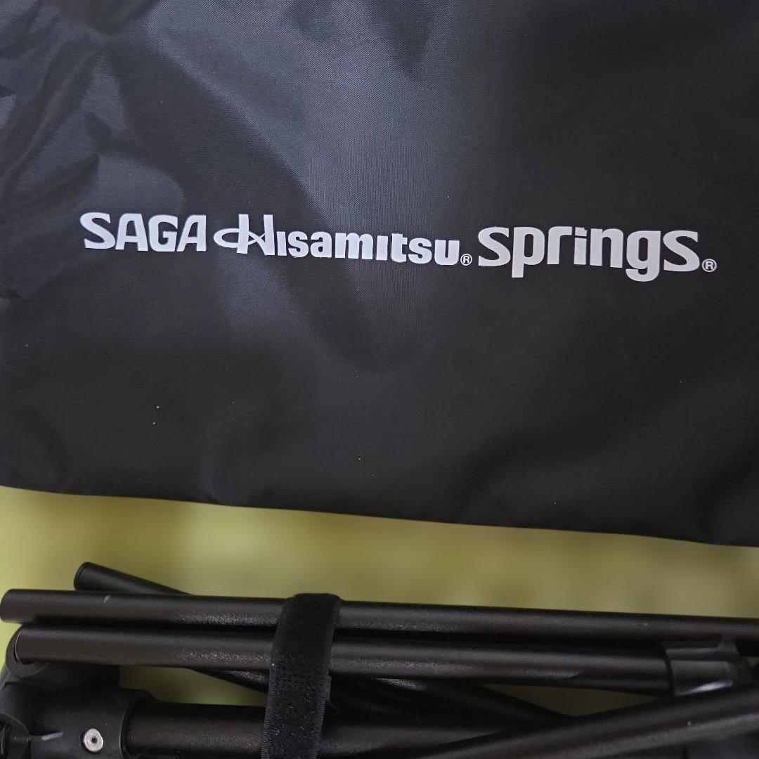 限定品、SAGA Hisamitsu Springs スプリングス 折り畳みイス