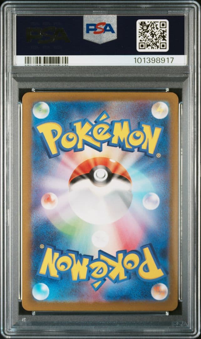 【最安値】ポケモンカード リザードン Classic psa10