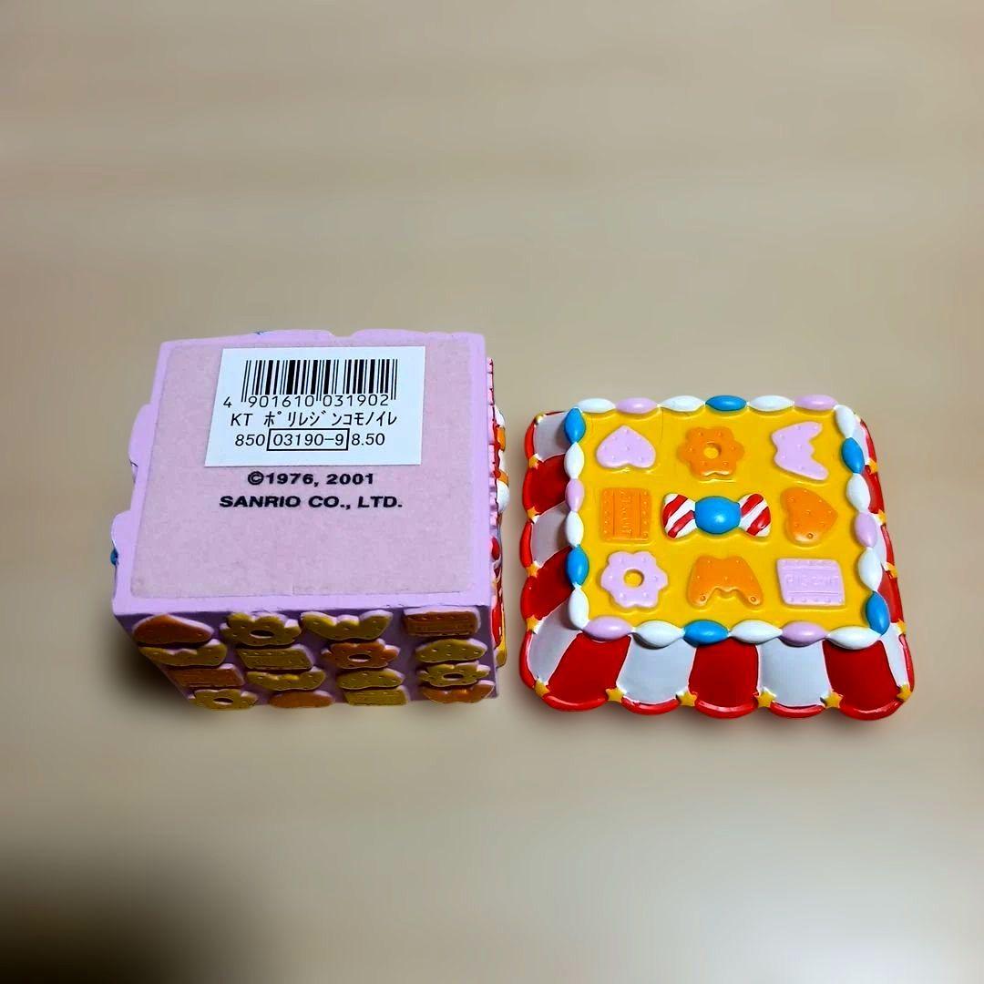 キティ　レジン　小物入れ