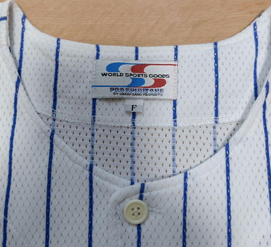 【美品】BayStars ベイスターズ ユニフォーム フリーサイズ 背番号なし