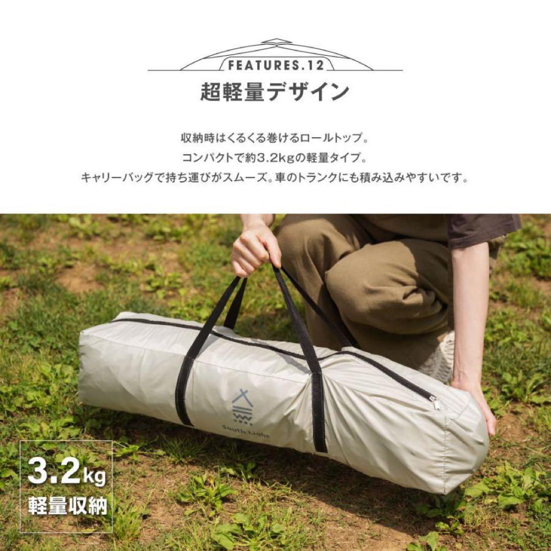 テント ポップアップテント ワンタッチテント 4人 収納袋付 大型 サンシェード