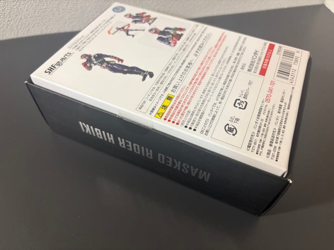 未開封　S.H.Figuarts 真骨彫製法　仮面ライダー　響鬼　フィギュア